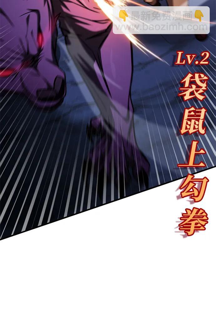 第43话91