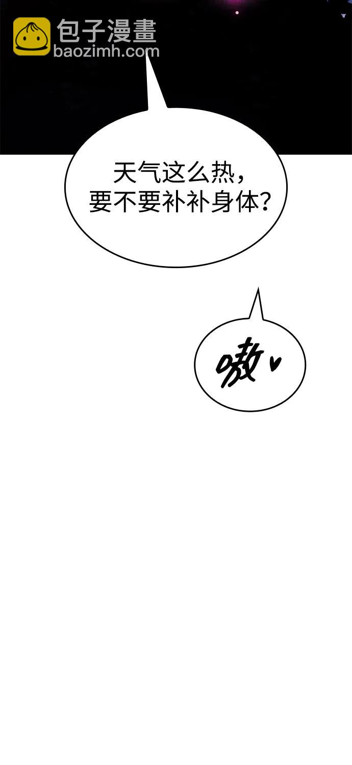 第47话115