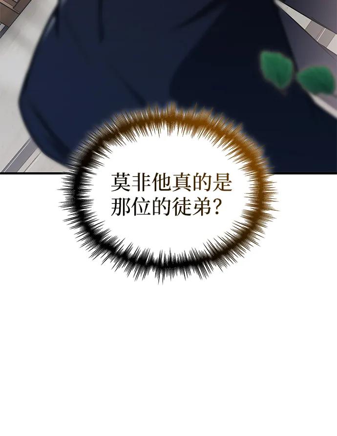第47话15
