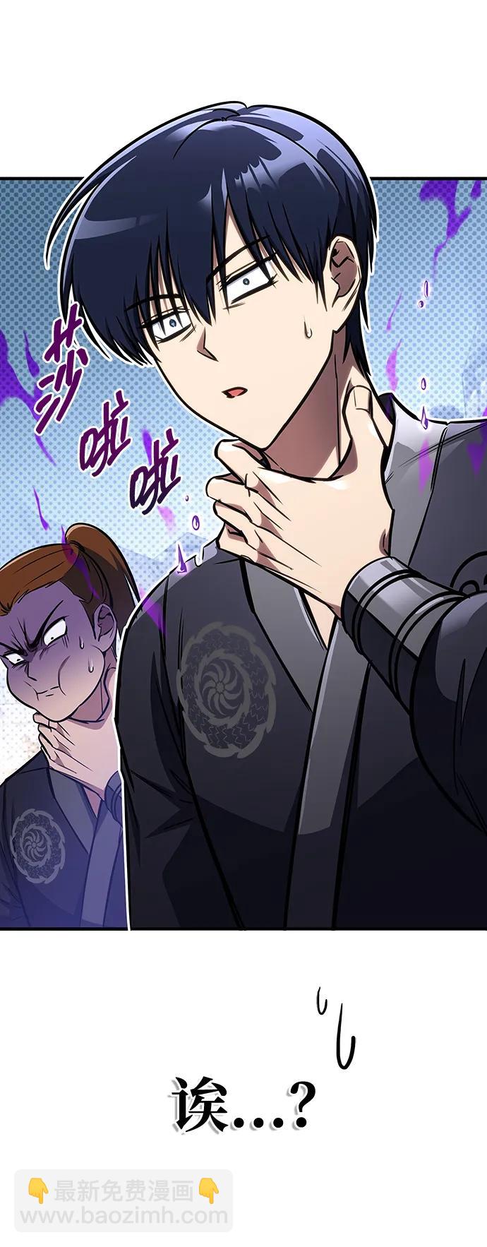 第47话2