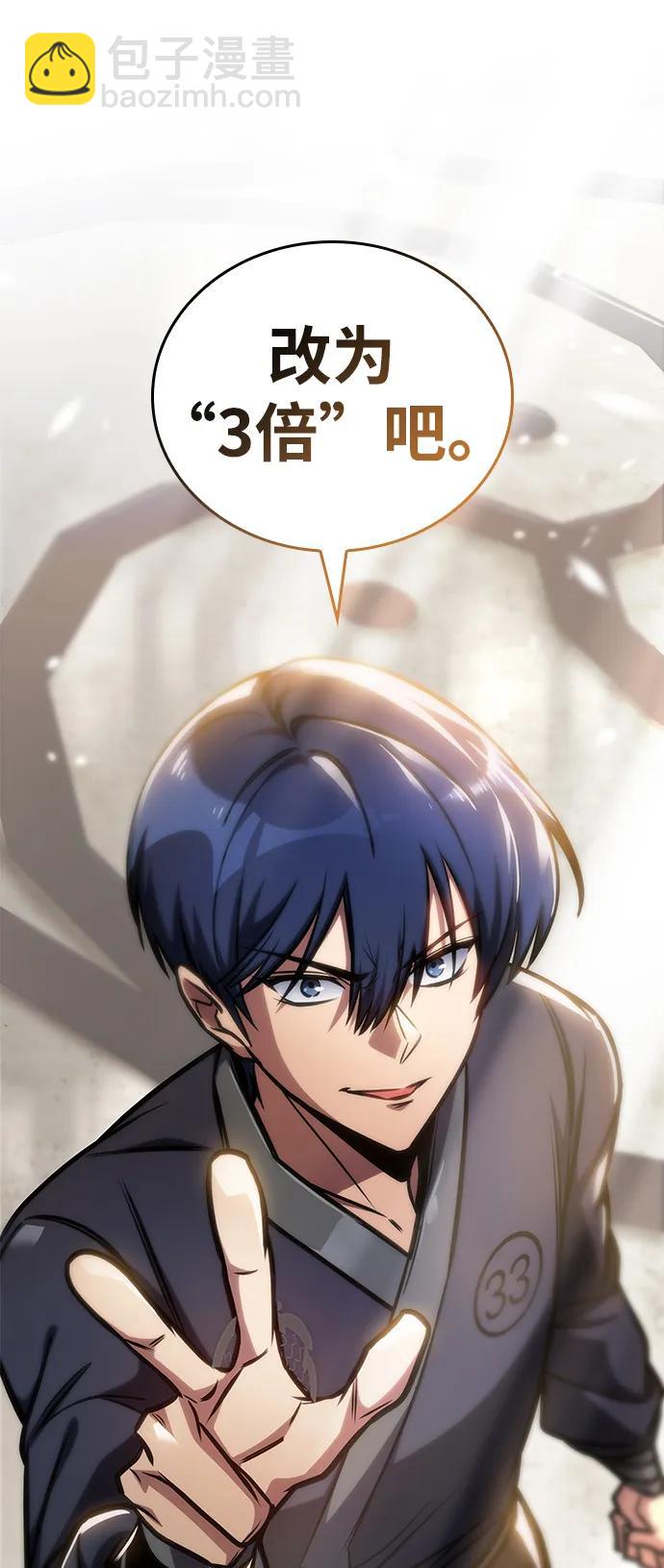 第47话50