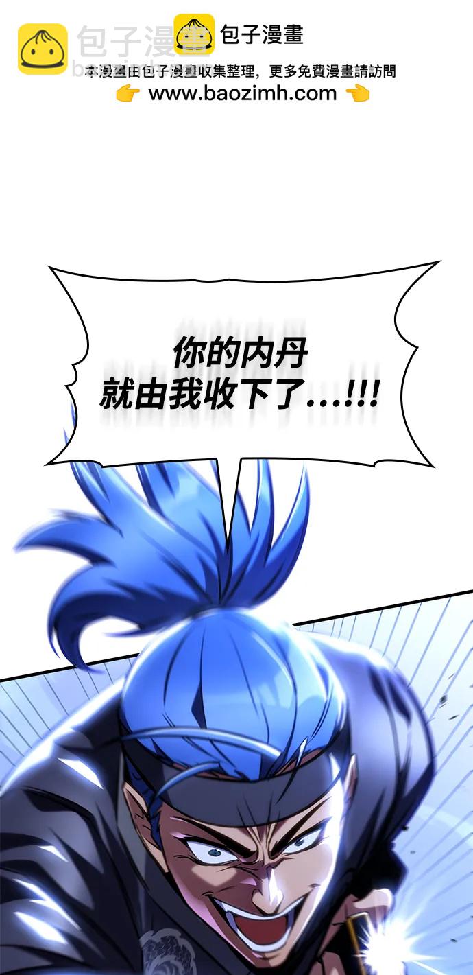 第48话1