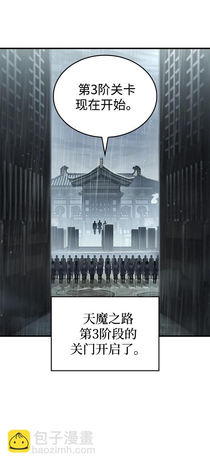 第48话121