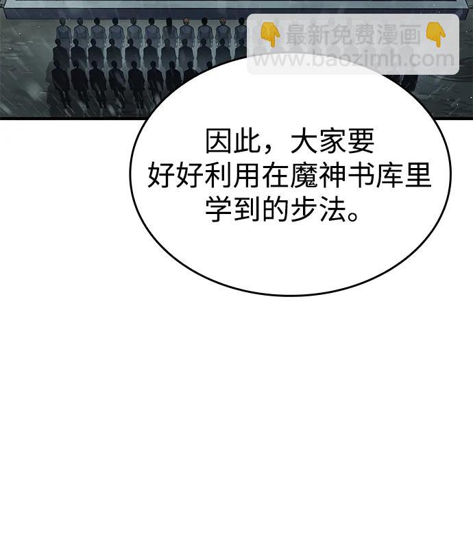 第48话124