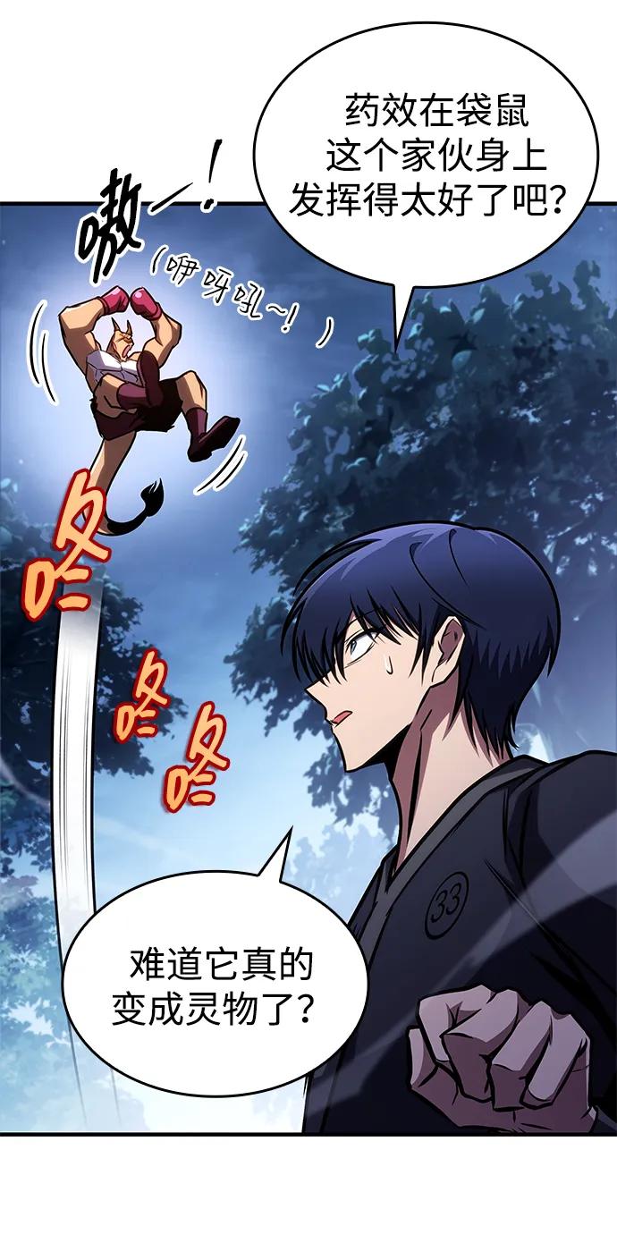 第48话38
