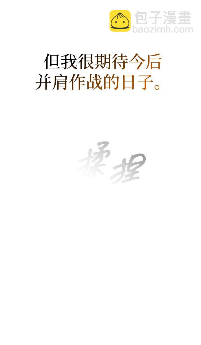 第48话59