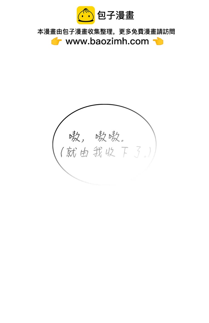 第48话6