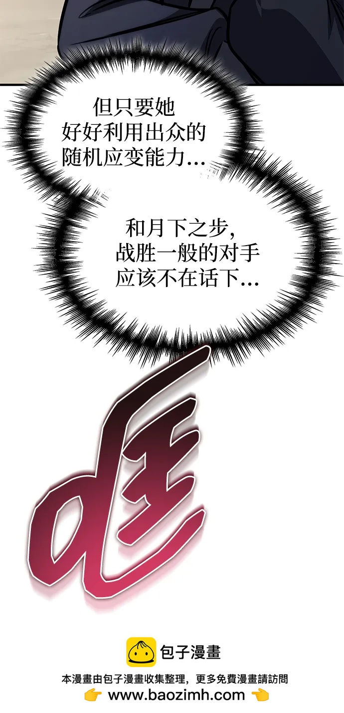 第49话107