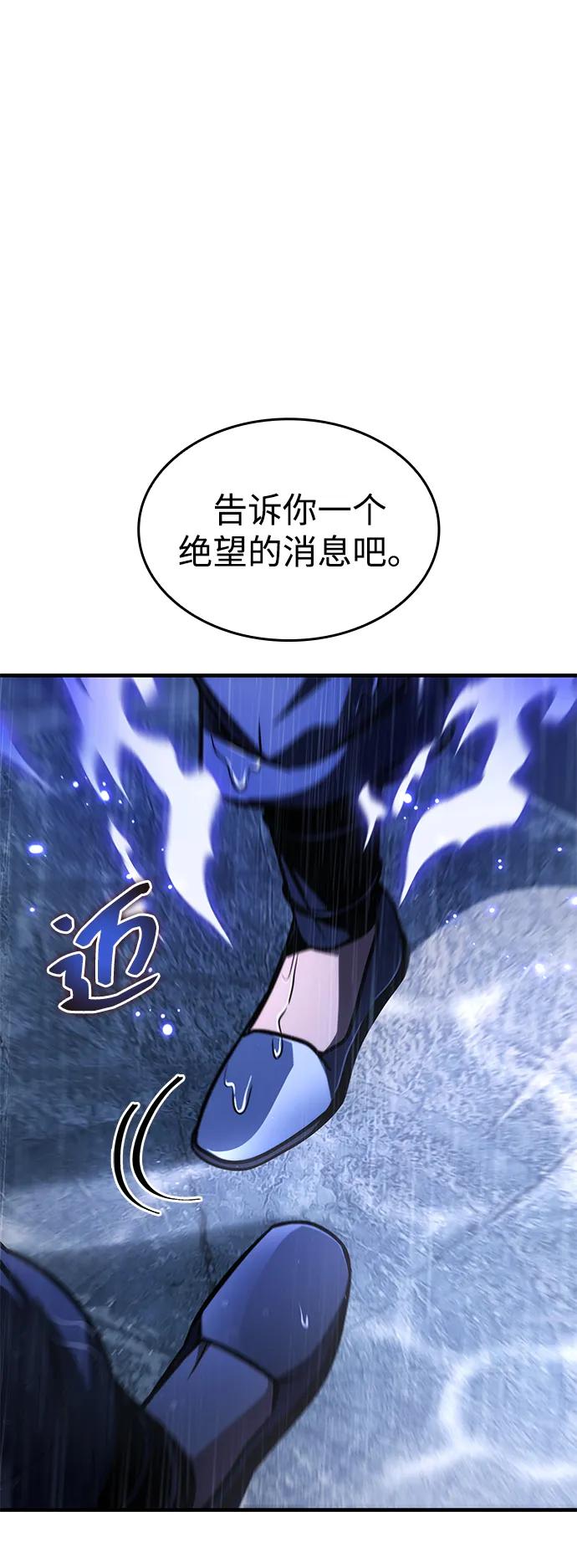 第49话32