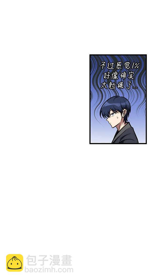 第50话112