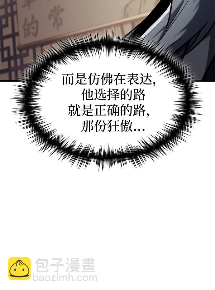 第50话94