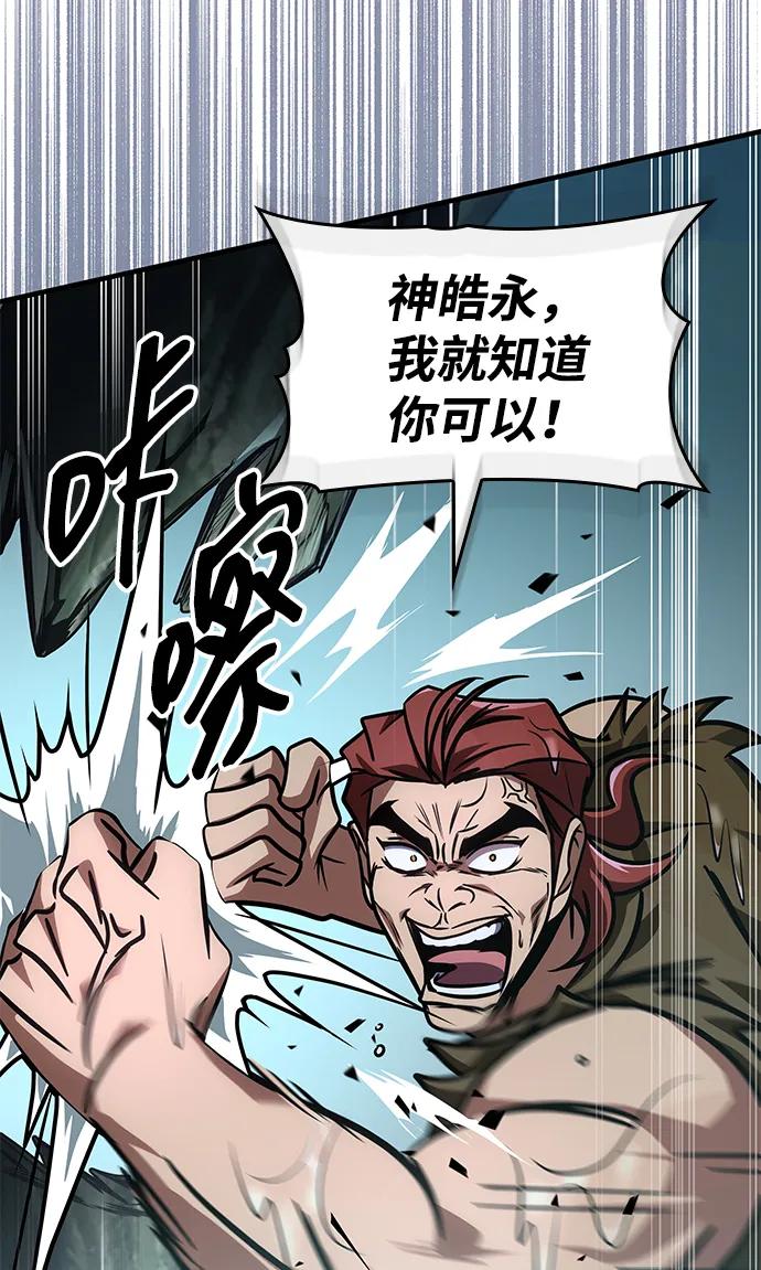 第52话115