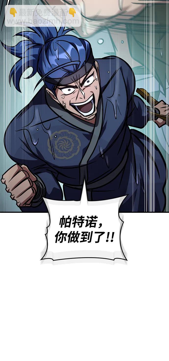 第52话116