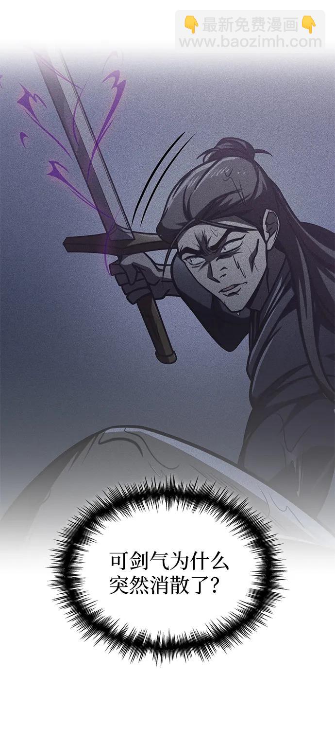 第52话120