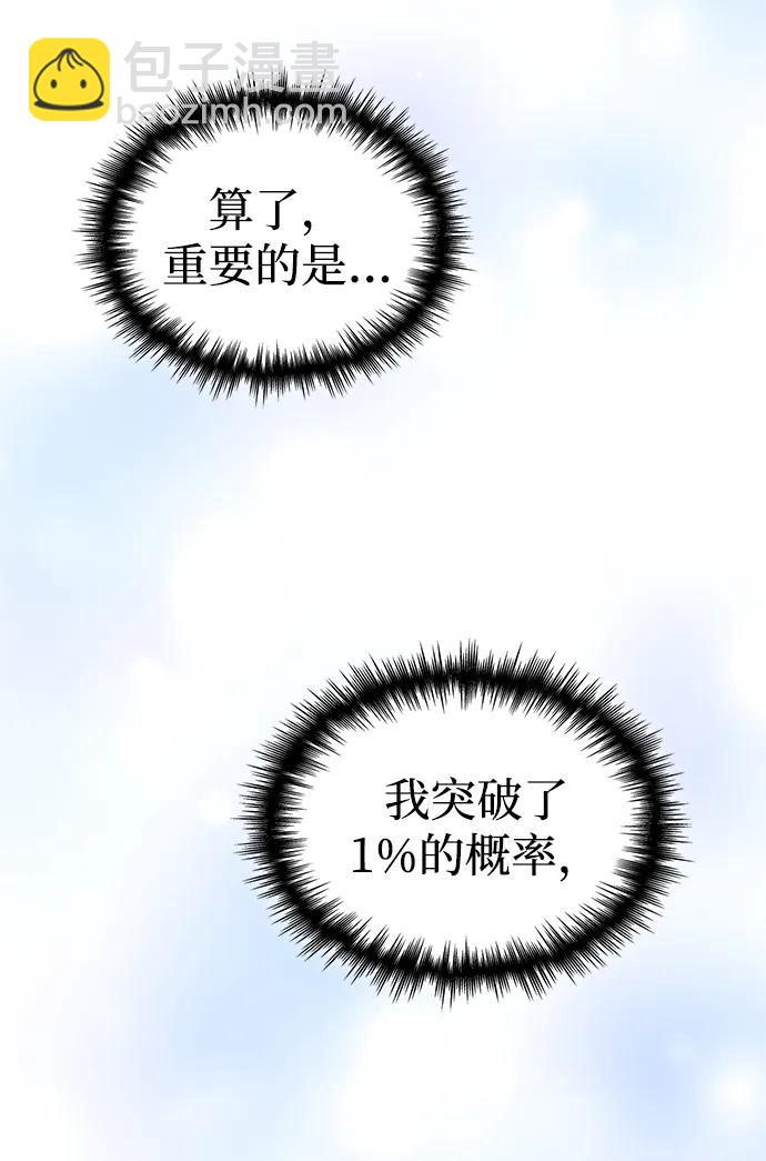 第52话124