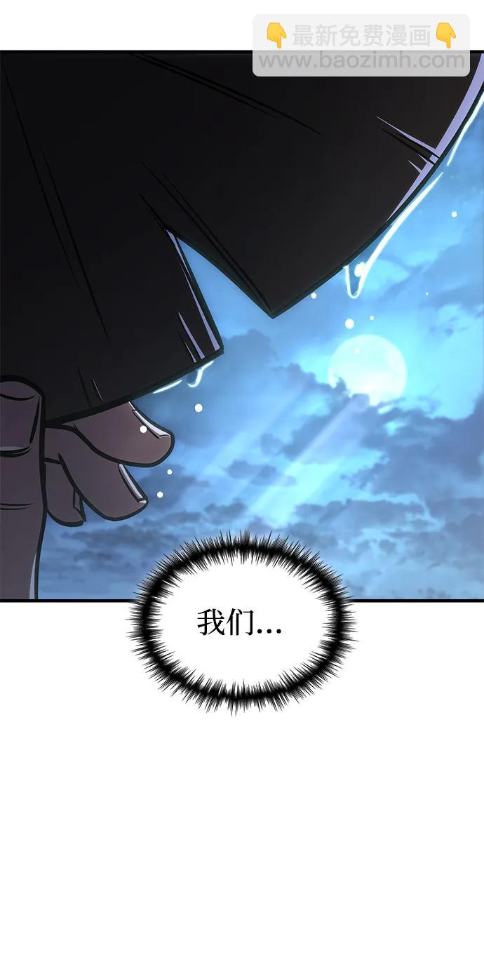 第52话127