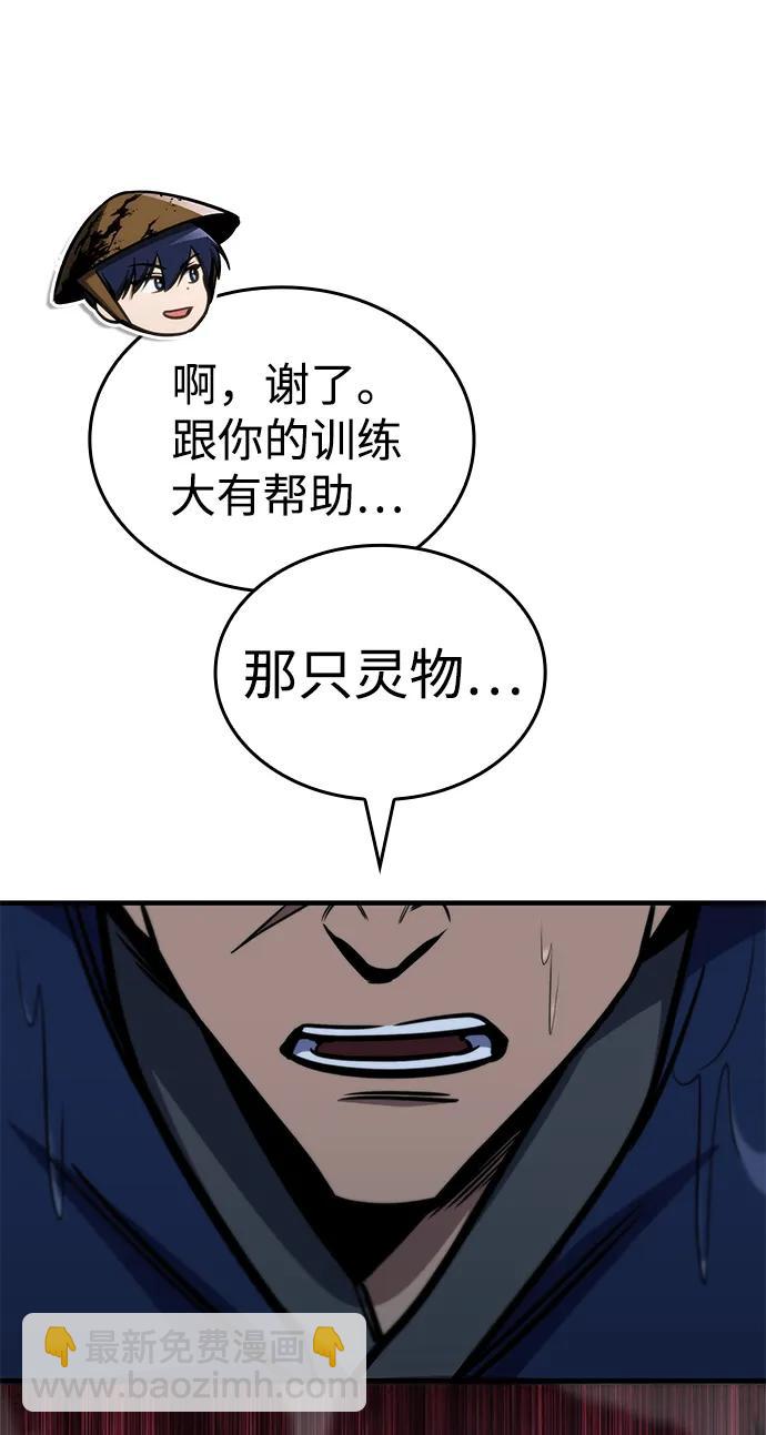 第52话131
