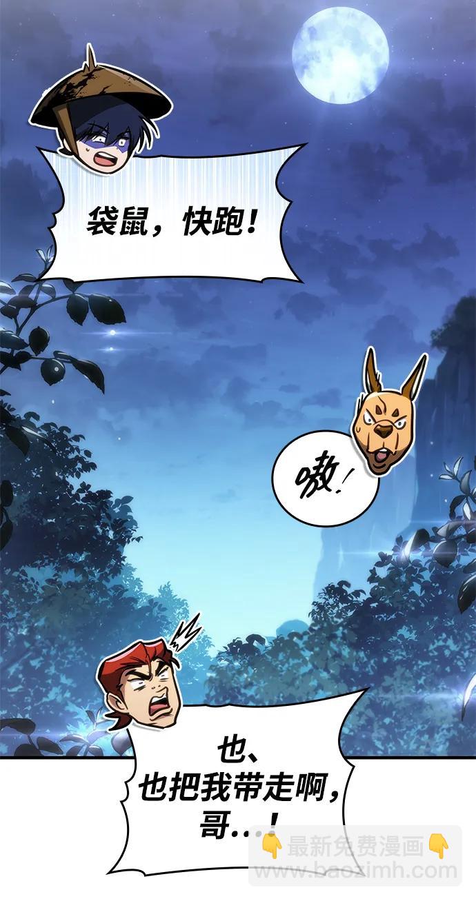 第52话135