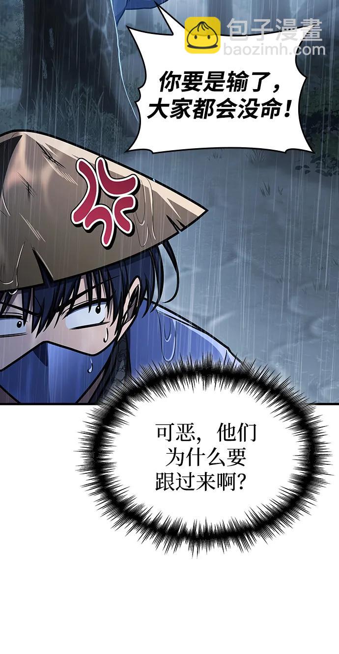 第52话16