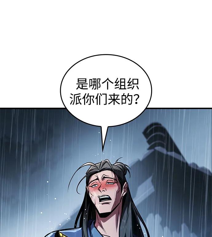 第52话17