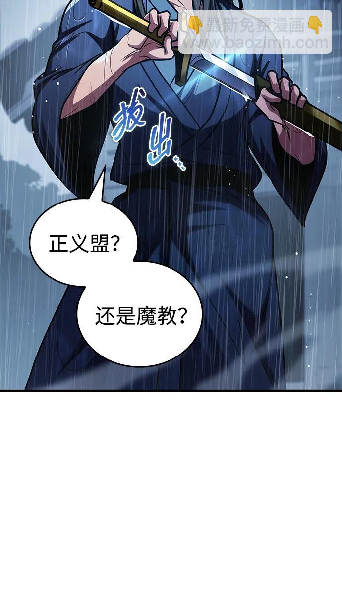 第52话18
