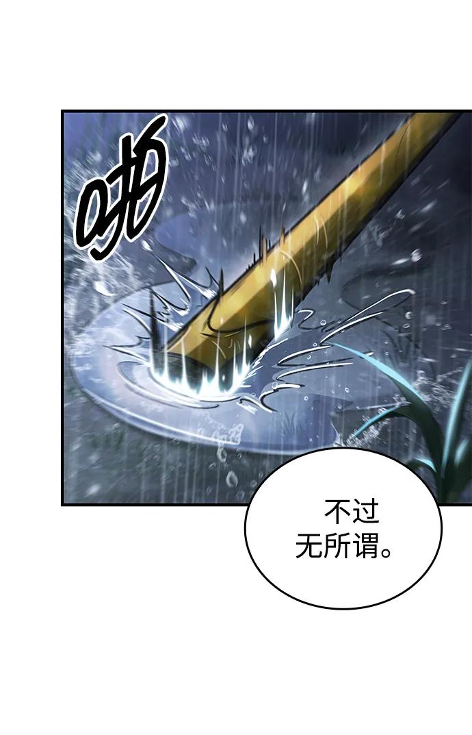 第52话19