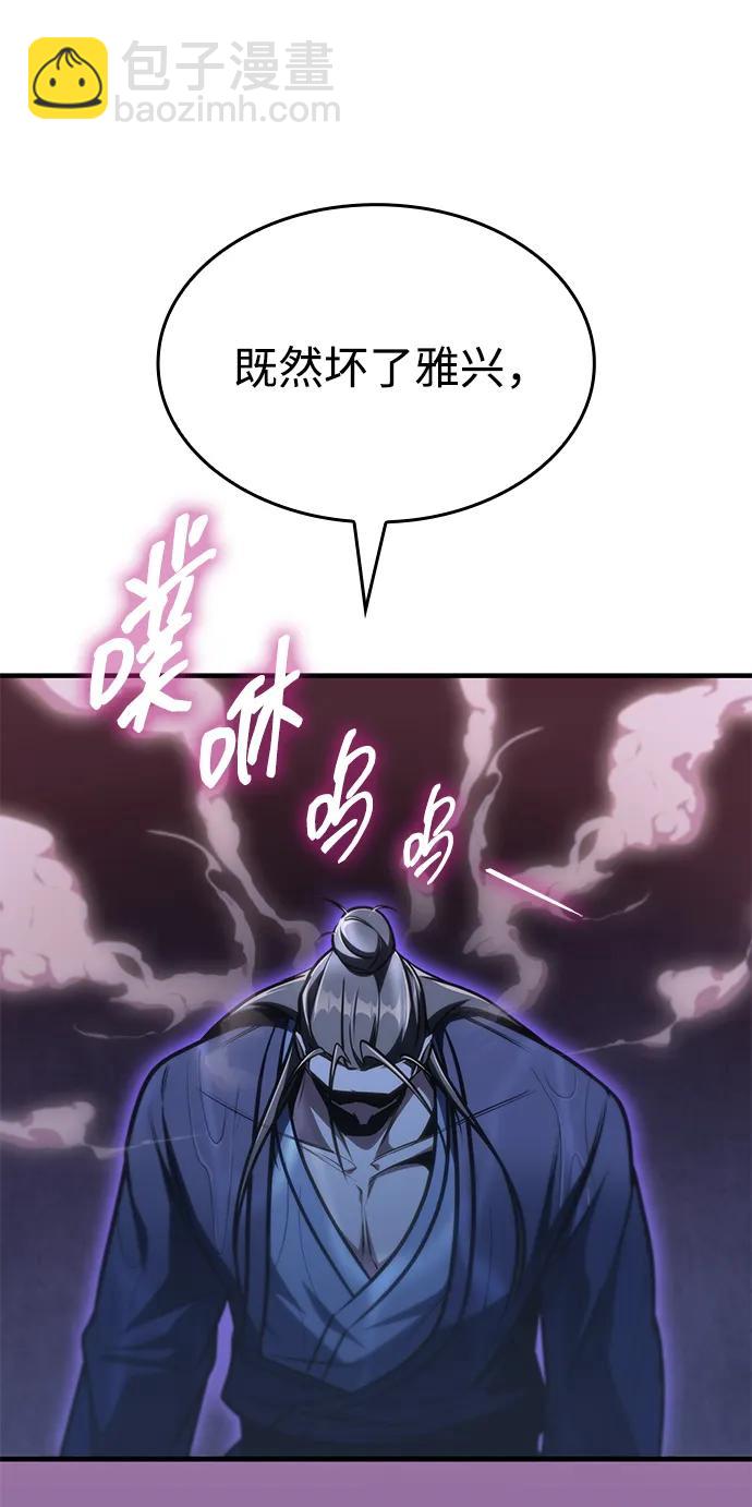 第52话20