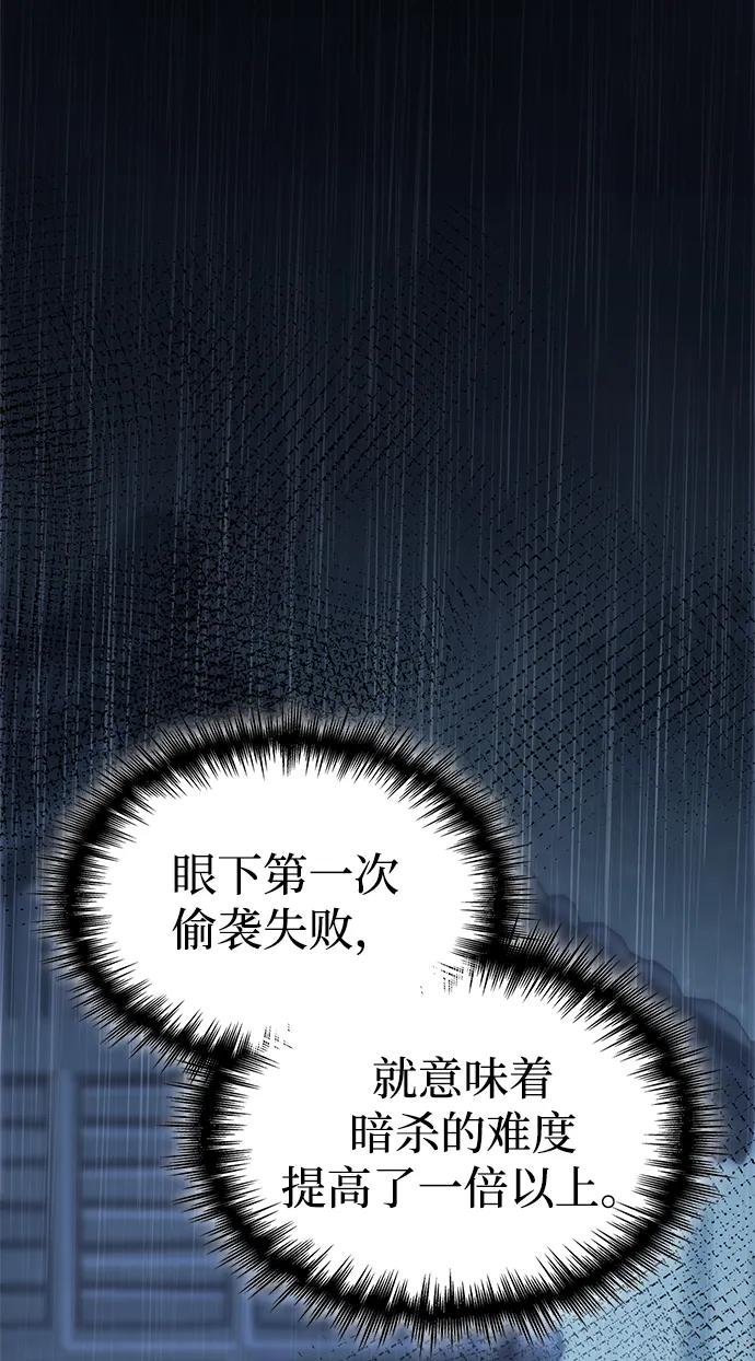 第52话24