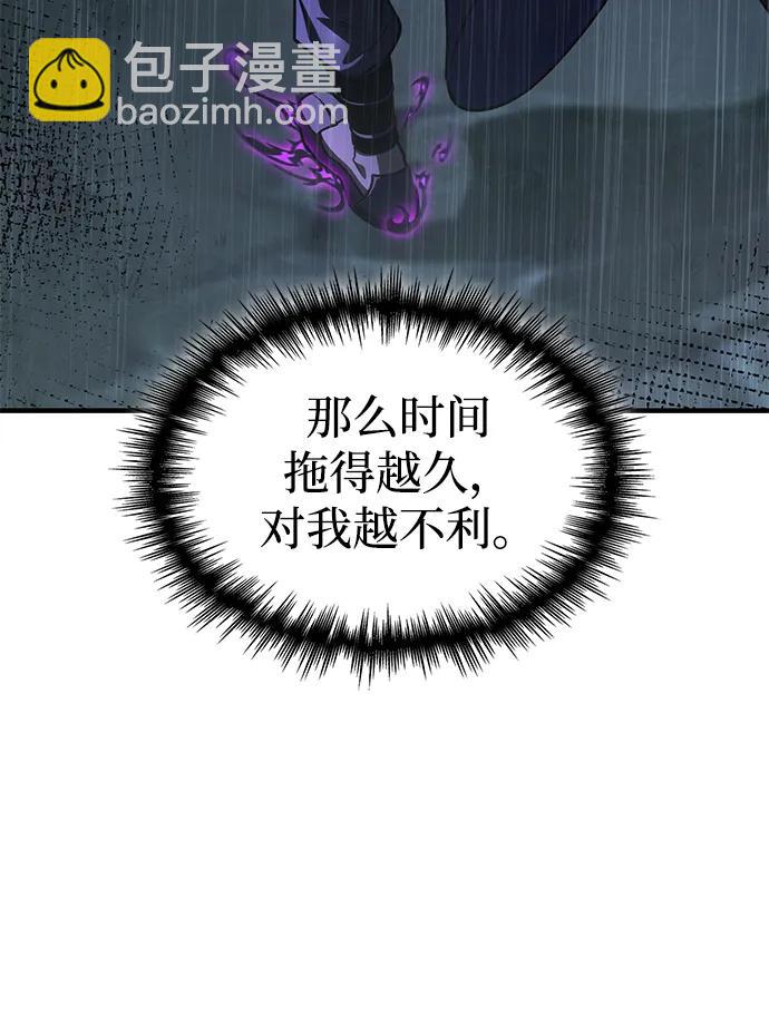 第52话26