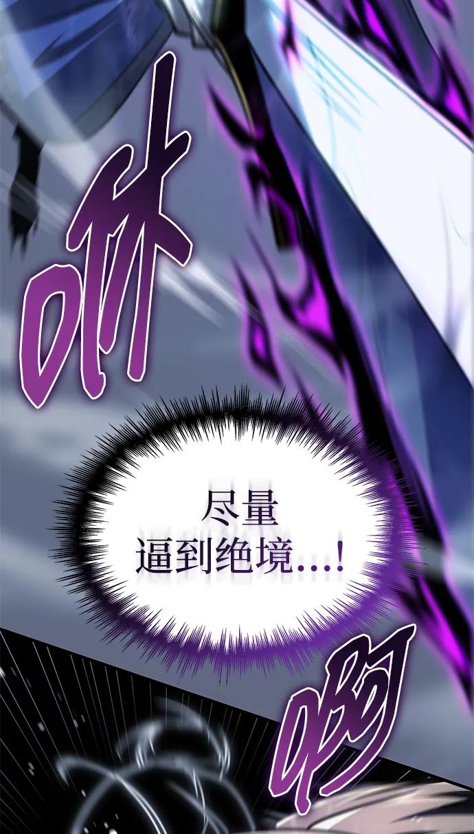 第52话30