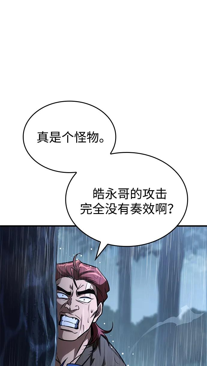 第52话35
