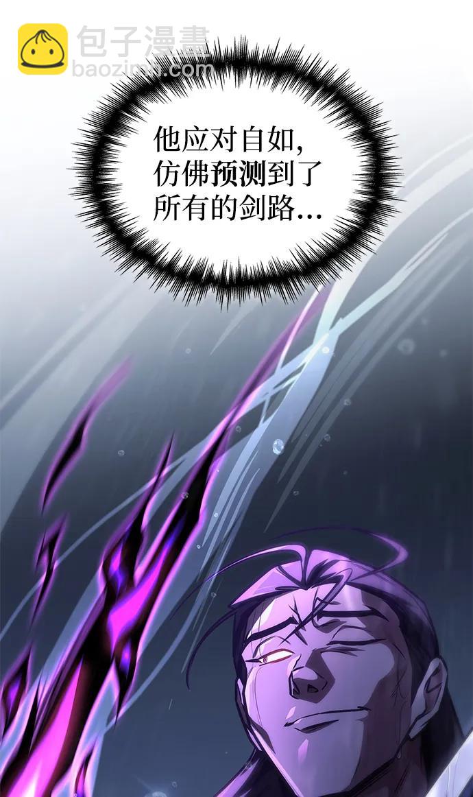第52话37