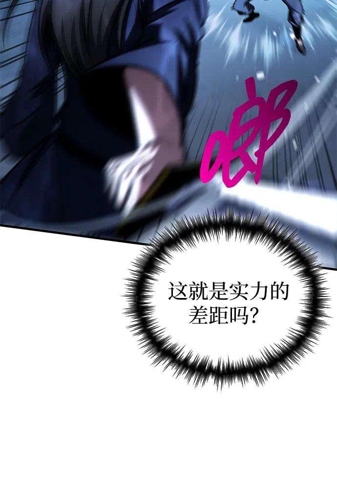 第52话39