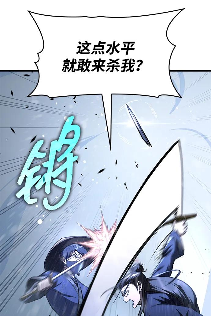 第52话43