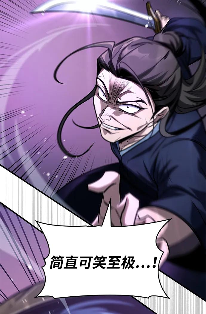 第52话45