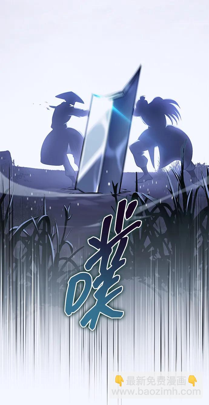 第52话54