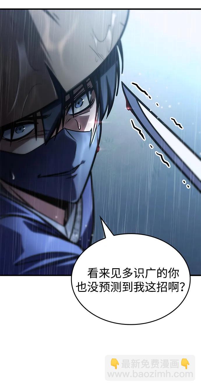 第52话57