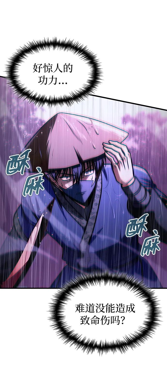 第52话62
