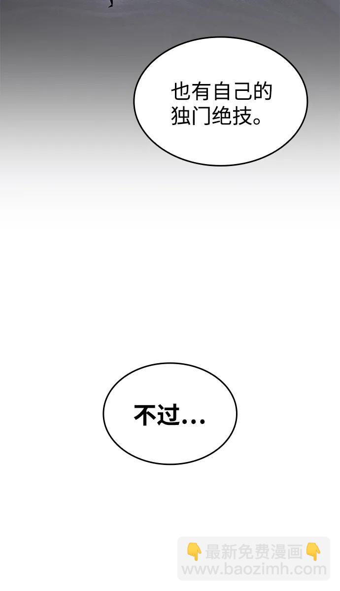 第52话65