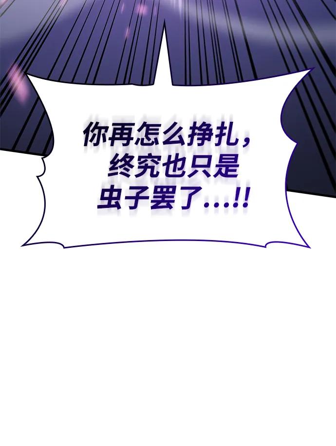 第52话68