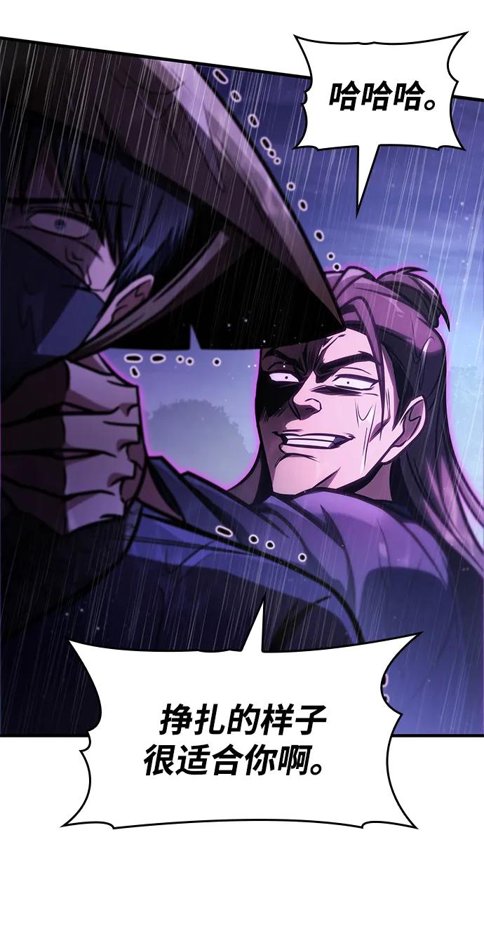 第52话74
