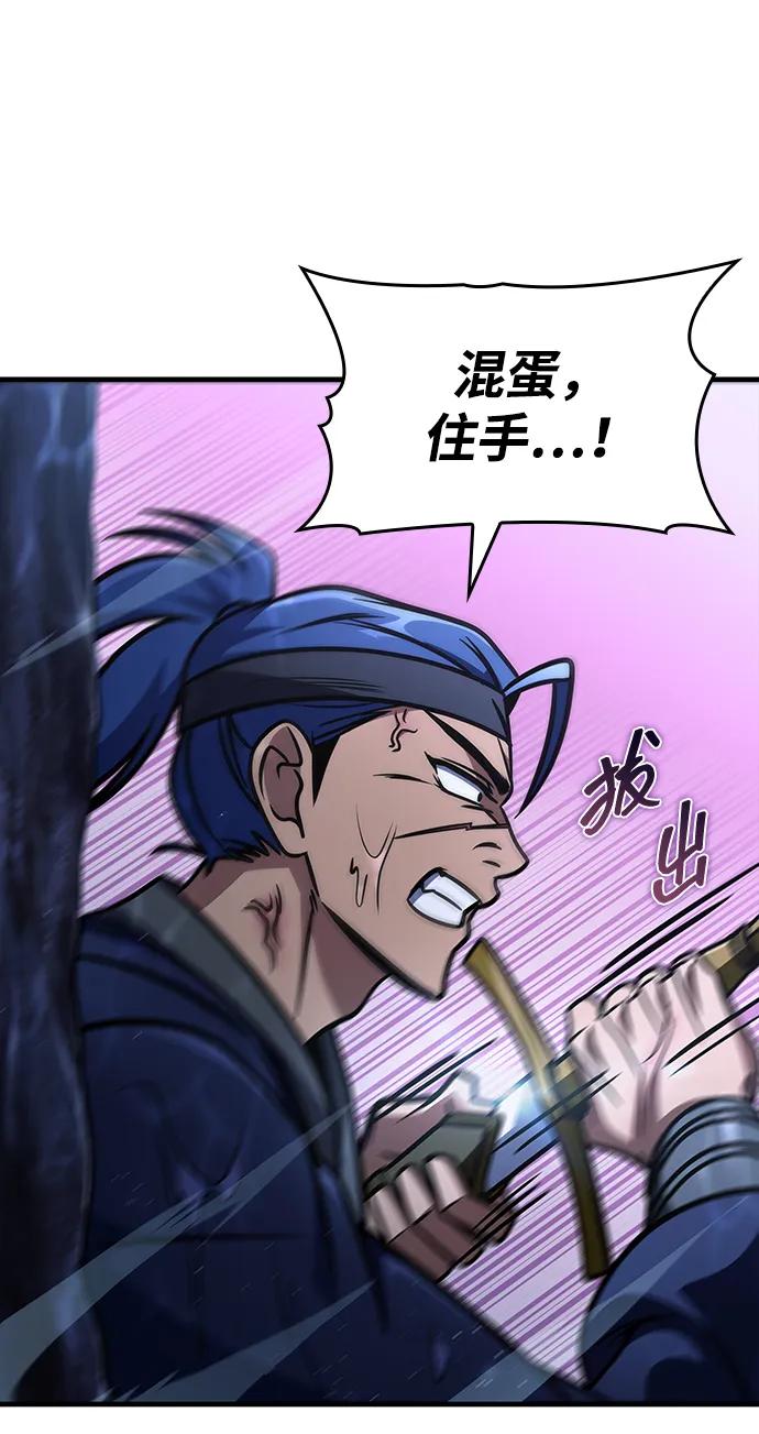 第52话75