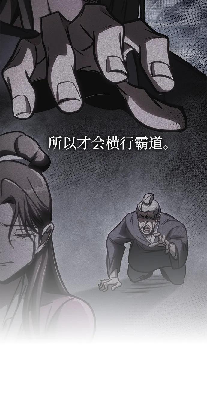 第52话83