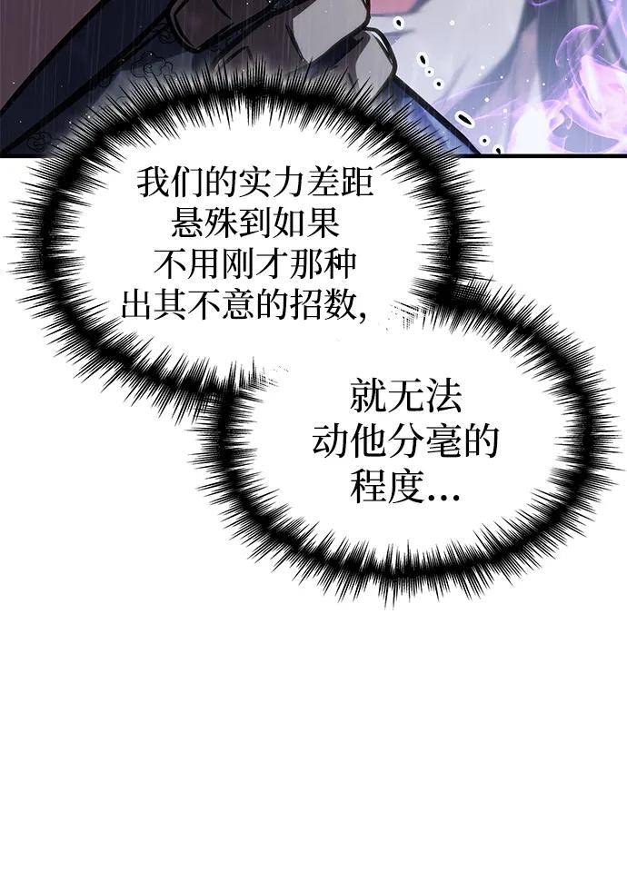 第52话85