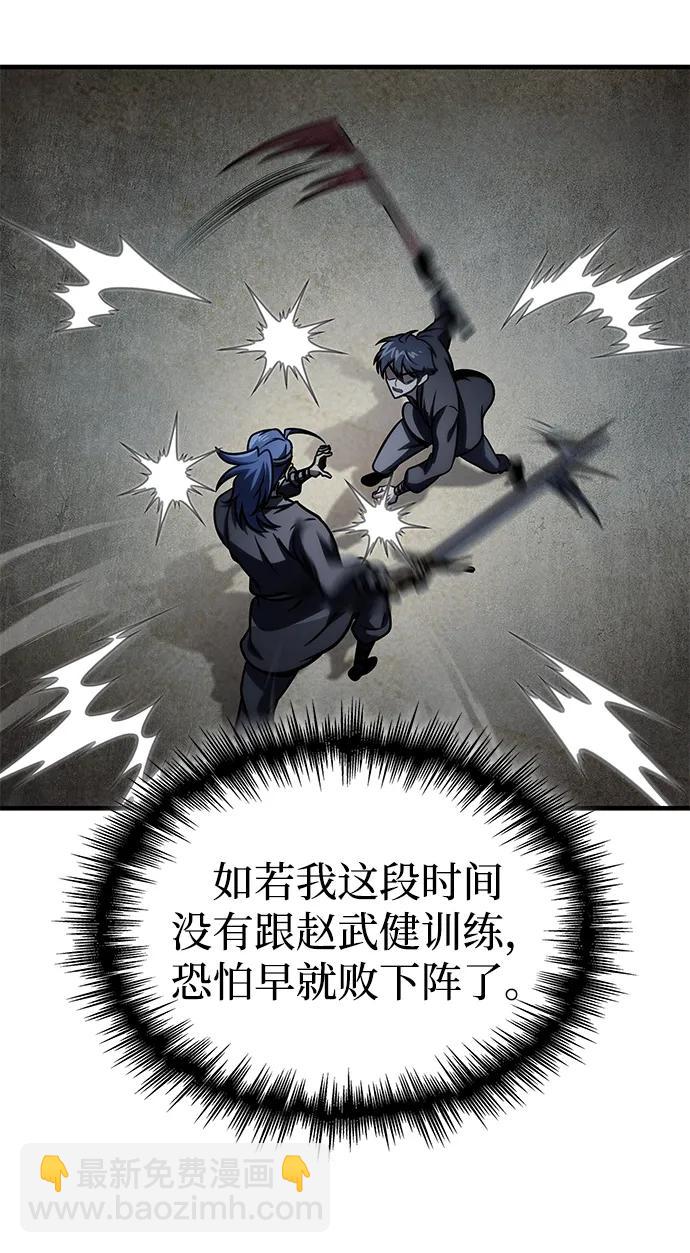 第52话86