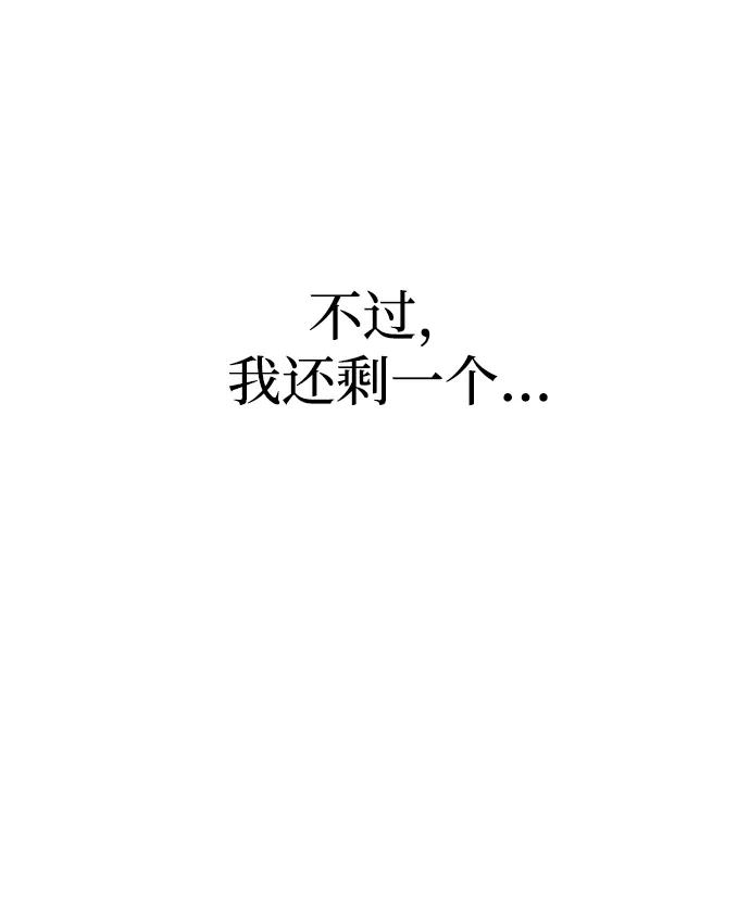 第52话87