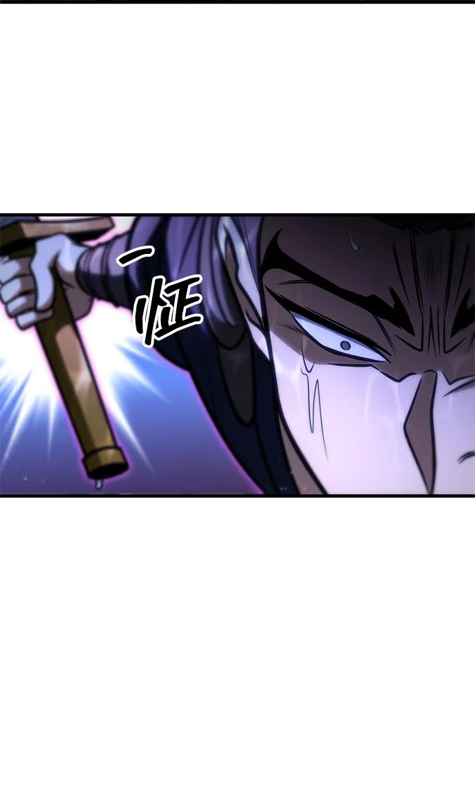 第52话90