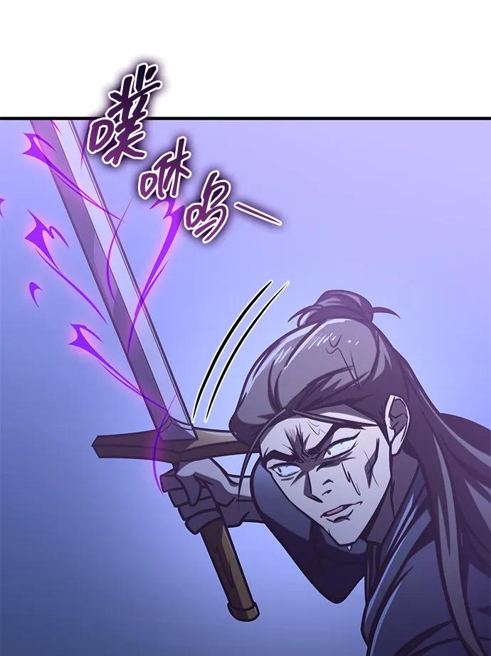 第52话91