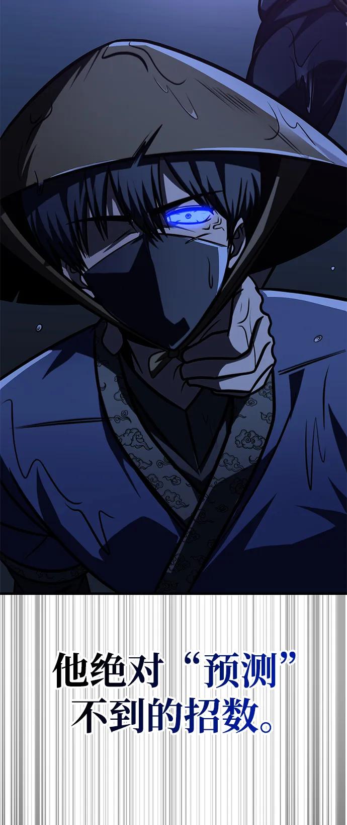 第52话92