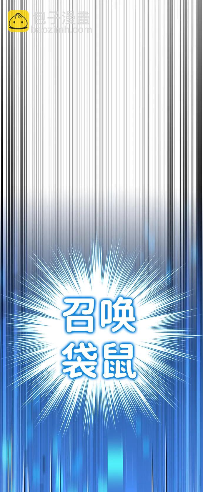 第52话93